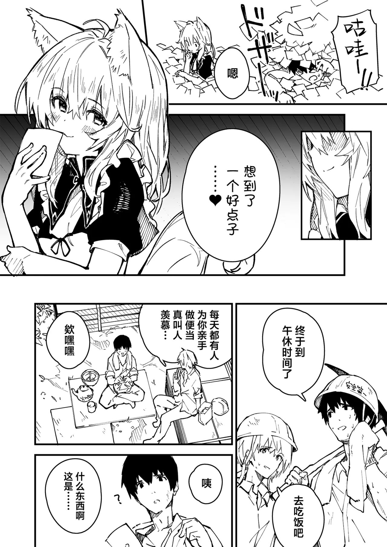 Kikimora Manga 2022 page 78 original parody - maid stockings hentai manga - read online free