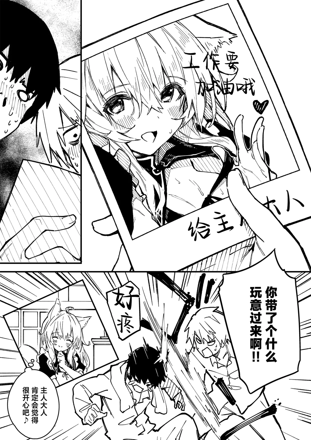 Kikimora Manga 2022 page 79 original parody - maid stockings hentai manga - read online free