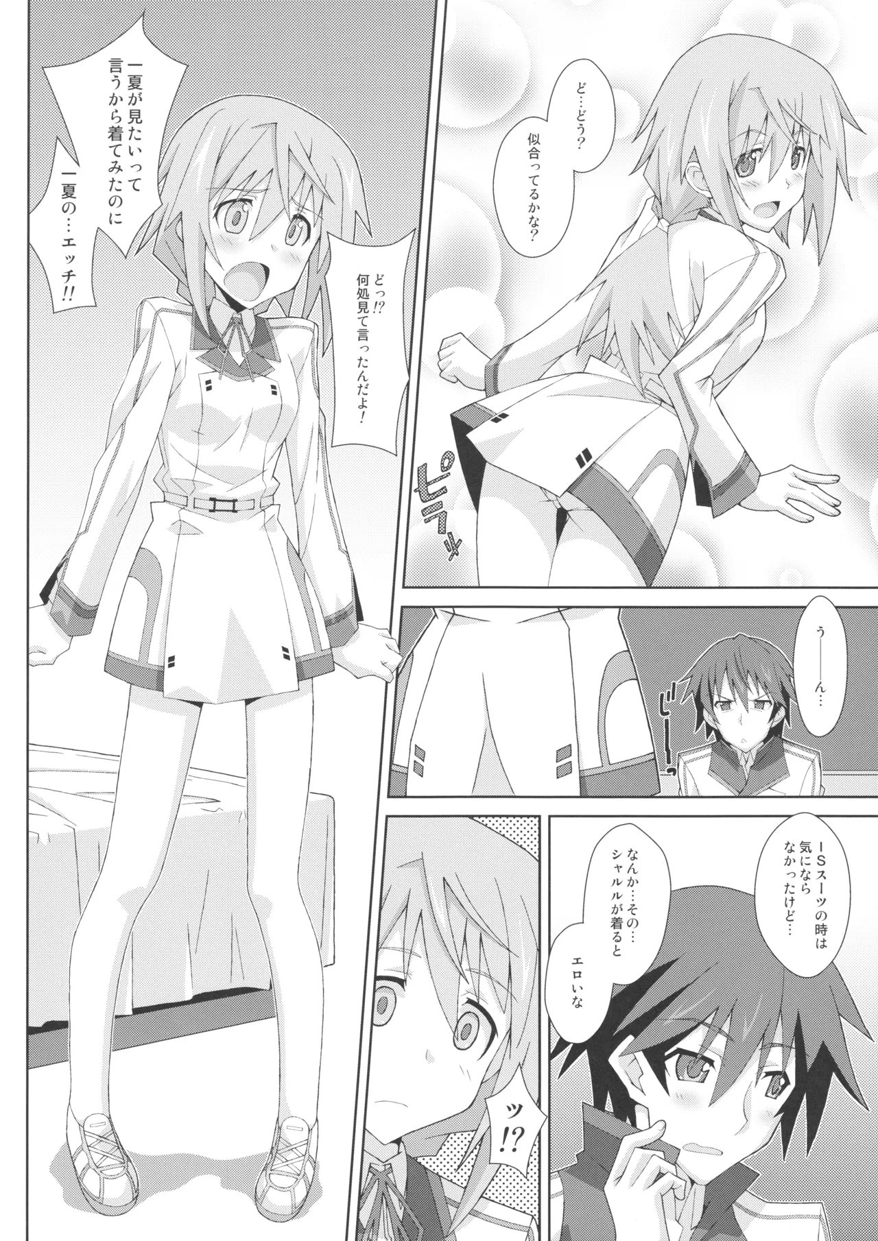 TYPE-18 page 11 featuring charlotte dunois infinite stratos parody - sole female sole male hentai manga - read online free