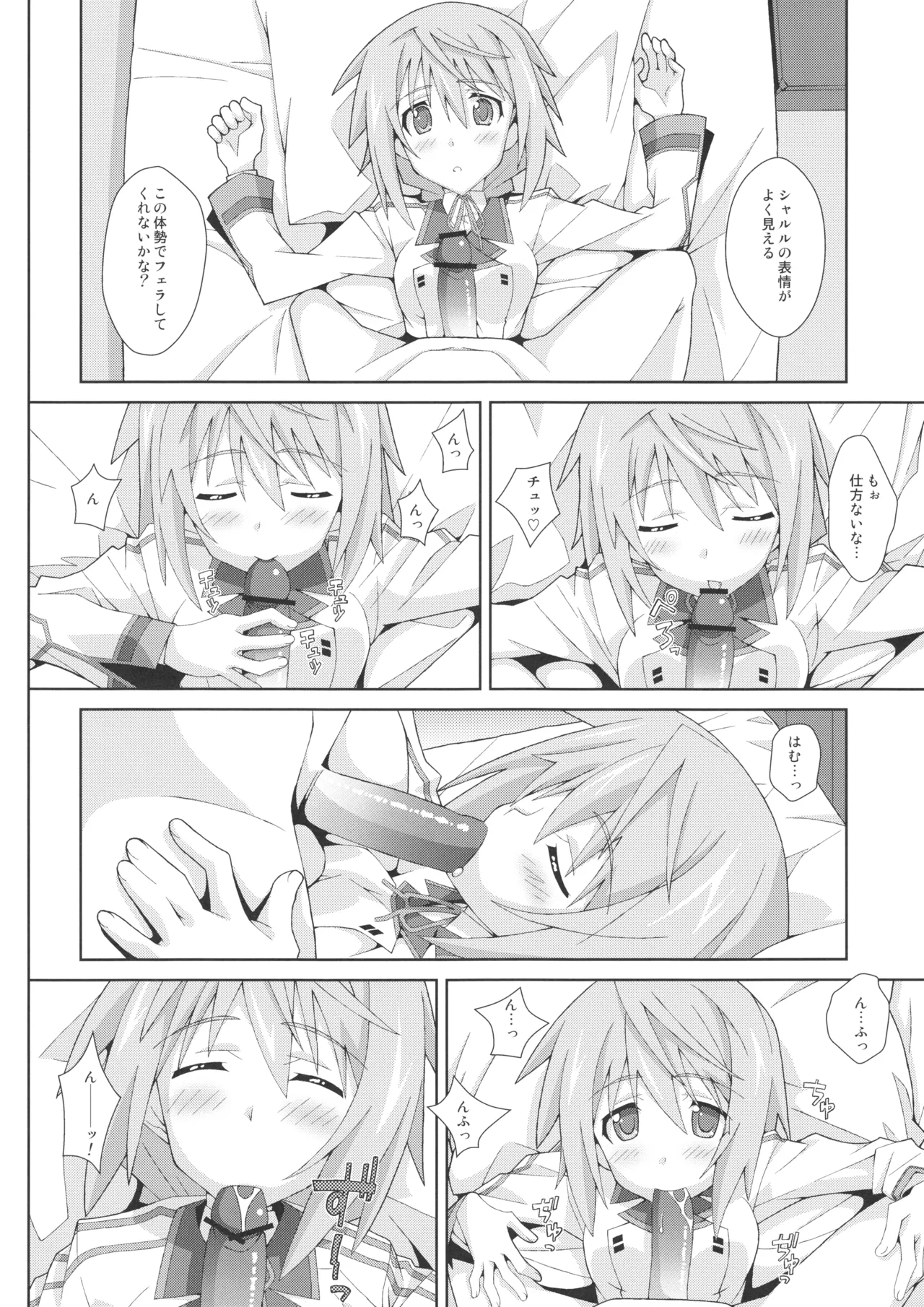 TYPE-18 page 13 featuring ichika orimura infinite stratos parody - paizuri sole female hentai manga - read online free