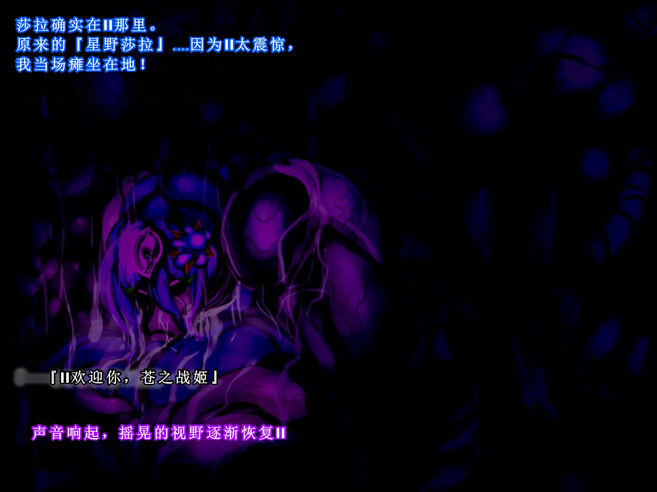 【中文翻译】[惑星kaim (kaim)] Futanari Henshin Senki ga Ikei-ka Kaizou Sareru Hanashi page 31 - rough translation hentai manga - read online free