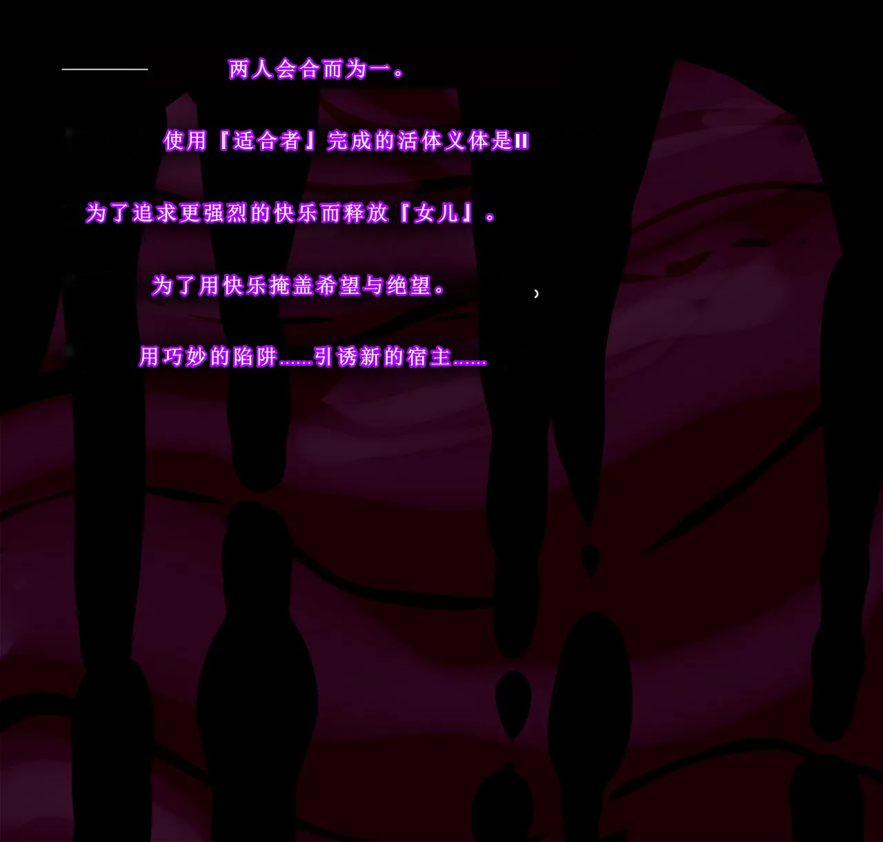 【中文翻译】[惑星kaim (kaim)] Futanari Henshin Senki ga Ikei-ka Kaizou Sareru Hanashi page 59 - rough translation hentai manga - read online free