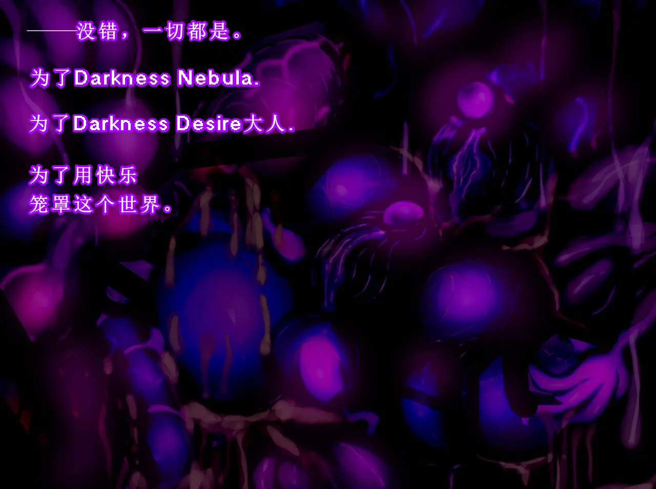 【中文翻译】[惑星kaim (kaim)] Futanari Henshin Senki ga Ikei-ka Kaizou Sareru Hanashi page 64 - rough translation hentai manga - read online free