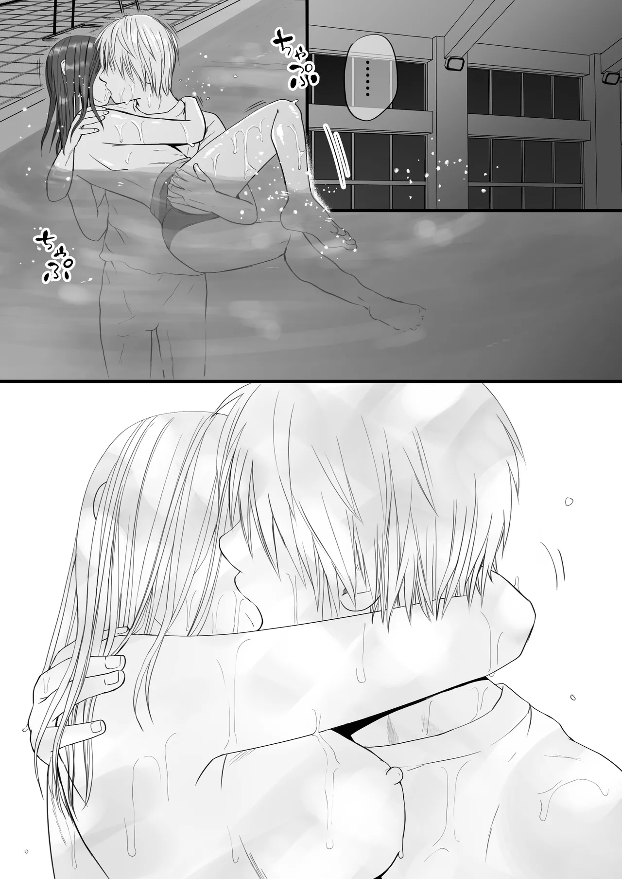 Sumata dake tte Itta no ni… Nurutto Sounyuusarechatta Yuutousei no Omocha 2 page 60 original parody - kissing multi-work series hentai manga - read online free