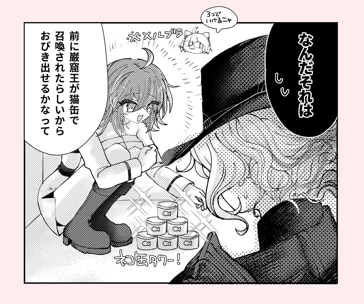Iwao guda ♀[ fate grand order ) page 18 featuring edmond dantes fate grand order parody - nakadashi spanking hentai manga - read online free