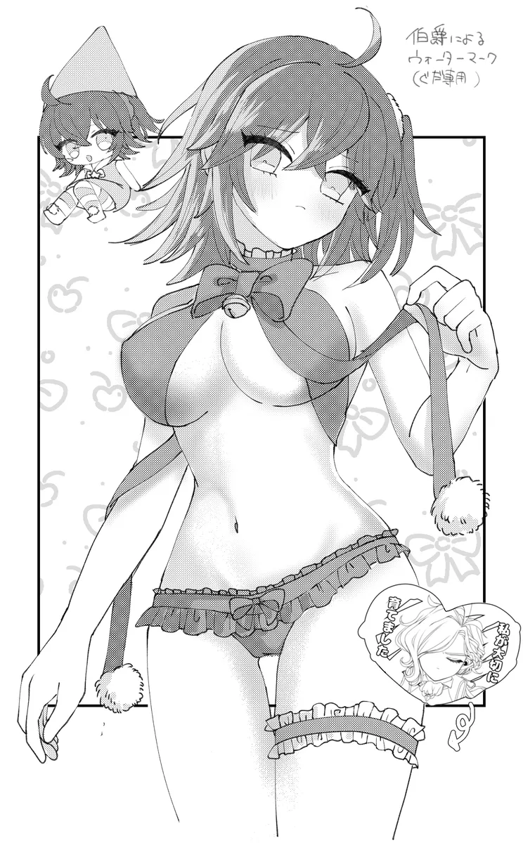 Iwao guda ♀[ fate grand order ) - Page 20