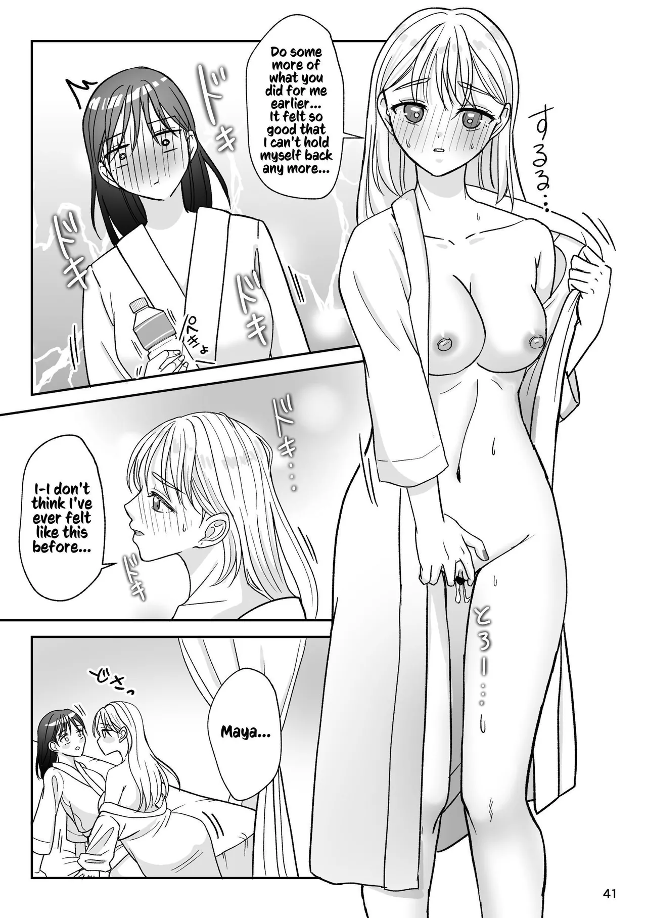 That Woman Next Door Is A Perverted Streamer page 150 original parody - squirting cunnilingus hentai manga - read online free