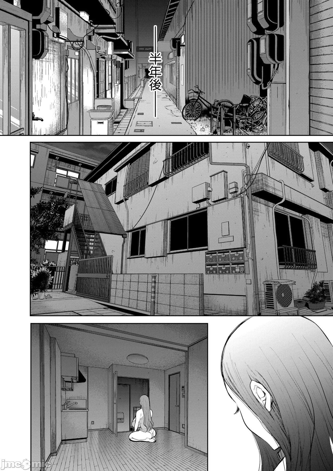 昔の浮気相手の子が実は私の息子の同級生で... + とらのあな イラストカード page 187 - uncensored watermarked hentai manga - read online free