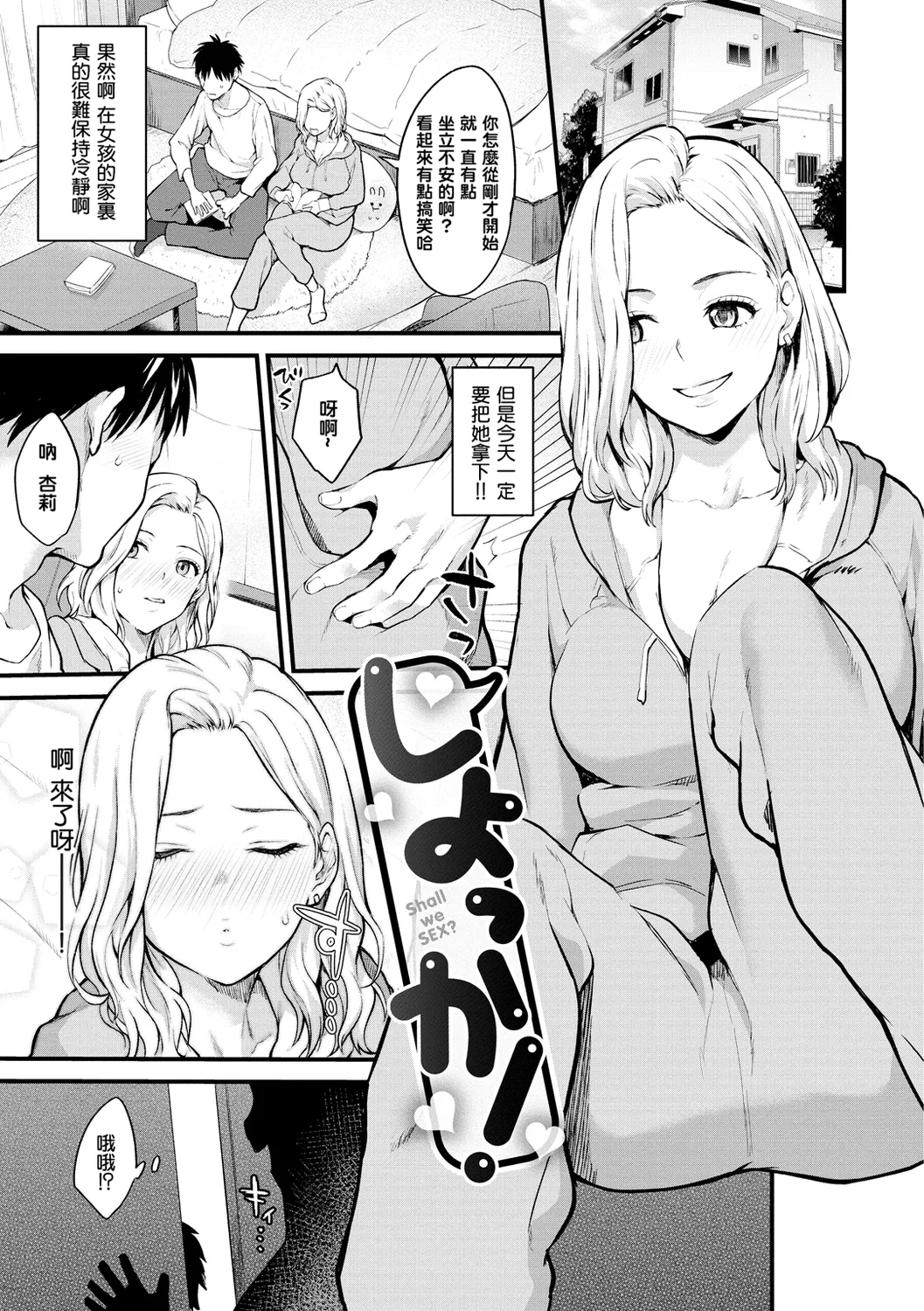 アフターサービス - Page 27