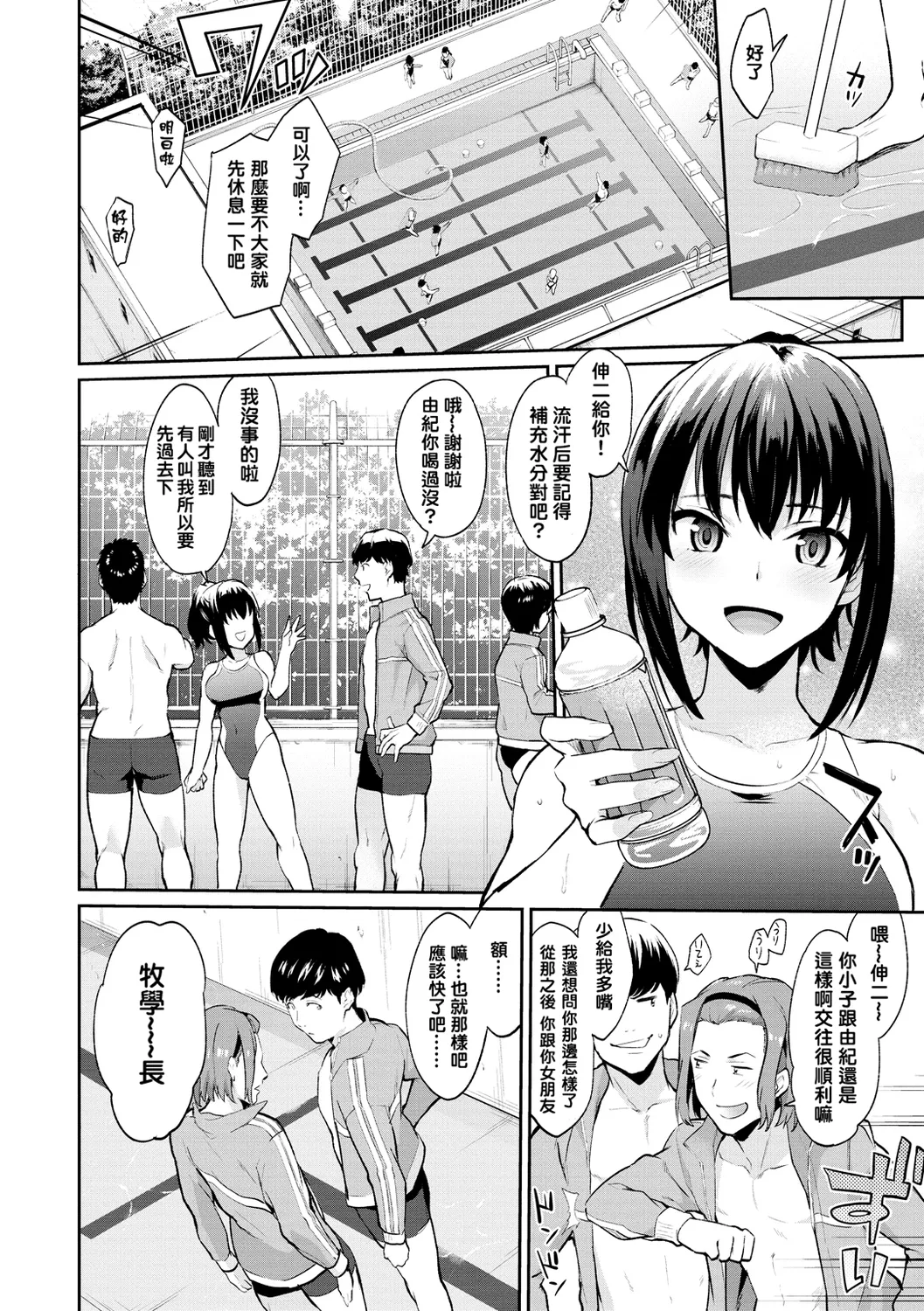 アフターサービス - Page 46