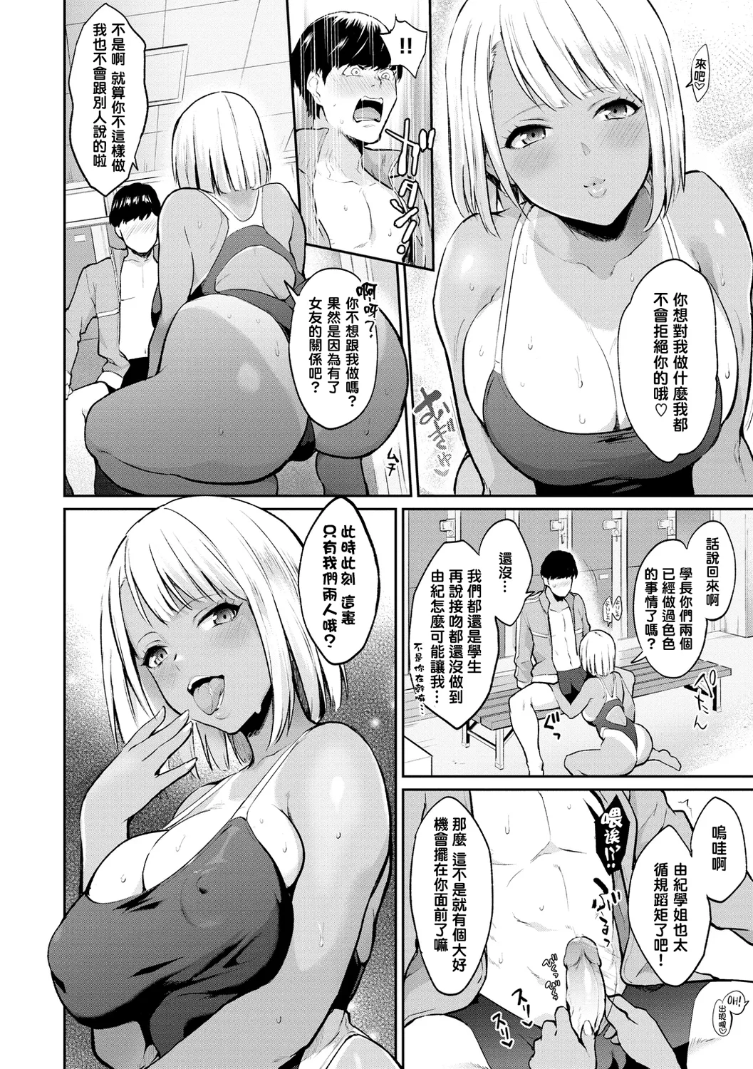 アフターサービス - Page 52