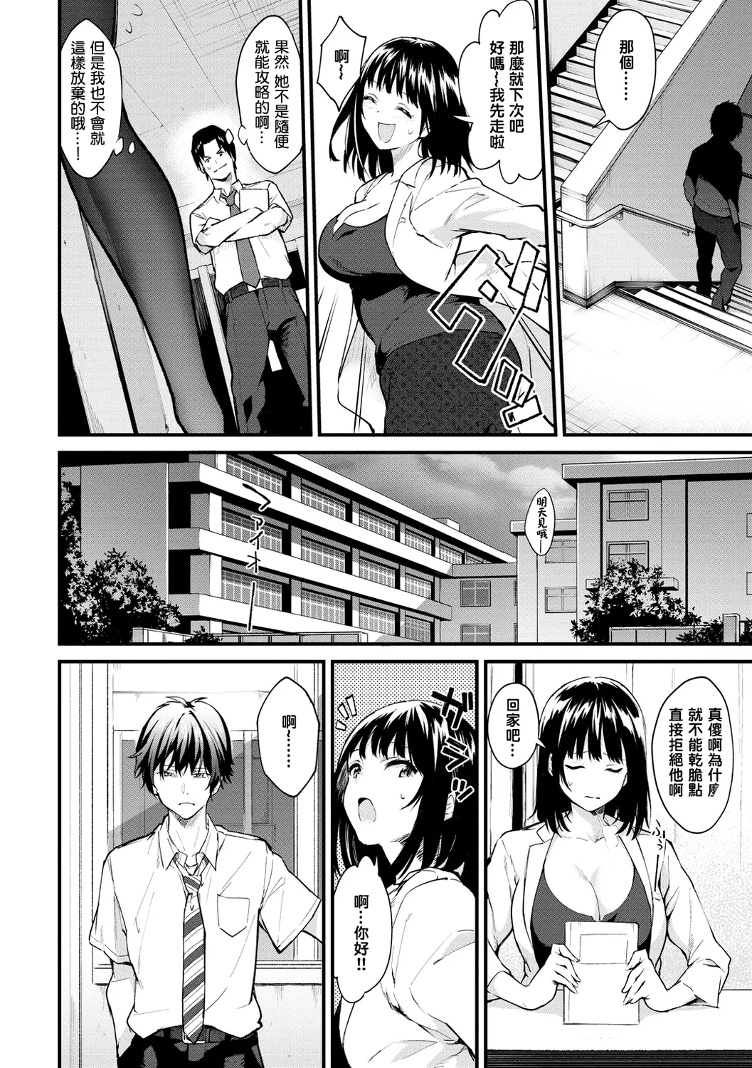 アフターサービス - Page 86
