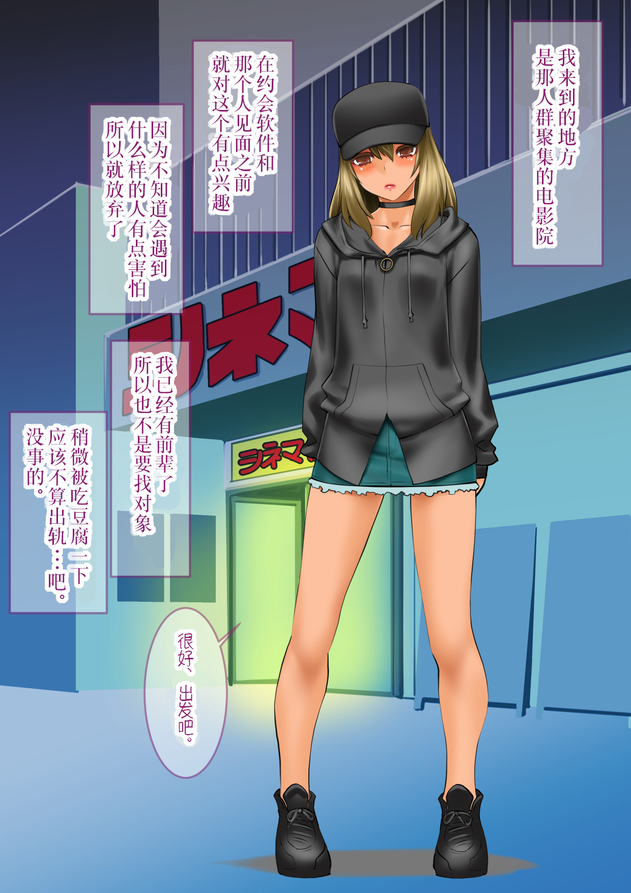 我的淫乱后辈越来越女性化并变得相当麻烦的事。 page 31 original parody - unusual pupils group hentai manga - read online free