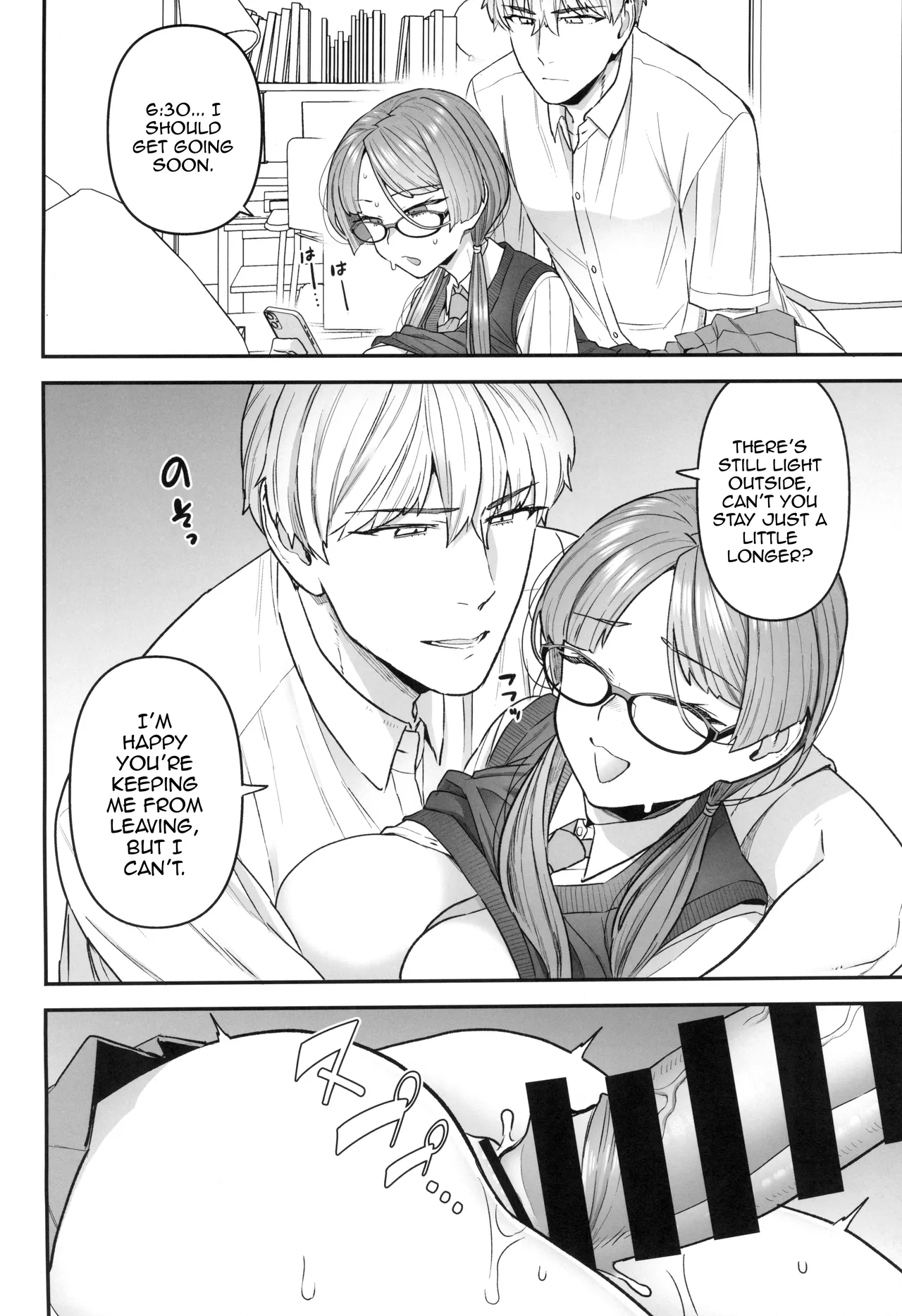 (C100) [Sayonara Hornet (Yoshiragi)] Iinchou to Mitsuda-kun | The Prez And Mitsuda-kun [English] {Doujins.com} - Page 16