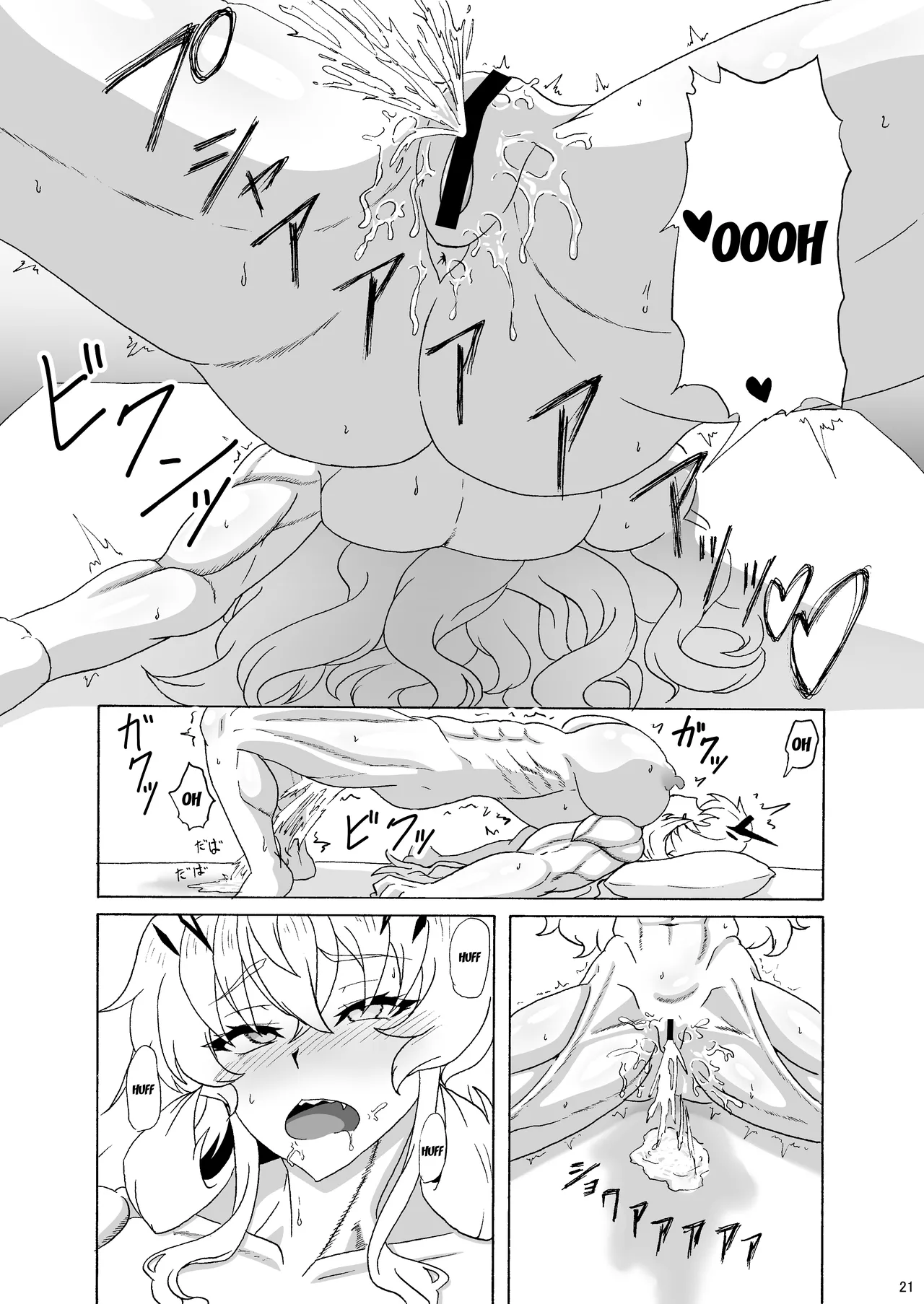 Mou Dounimo Tomaranai | I Can't Stop It Anymore page 20 featuring gudao fate grand order parody - big breasts nakadashi hentai manga - read online free
