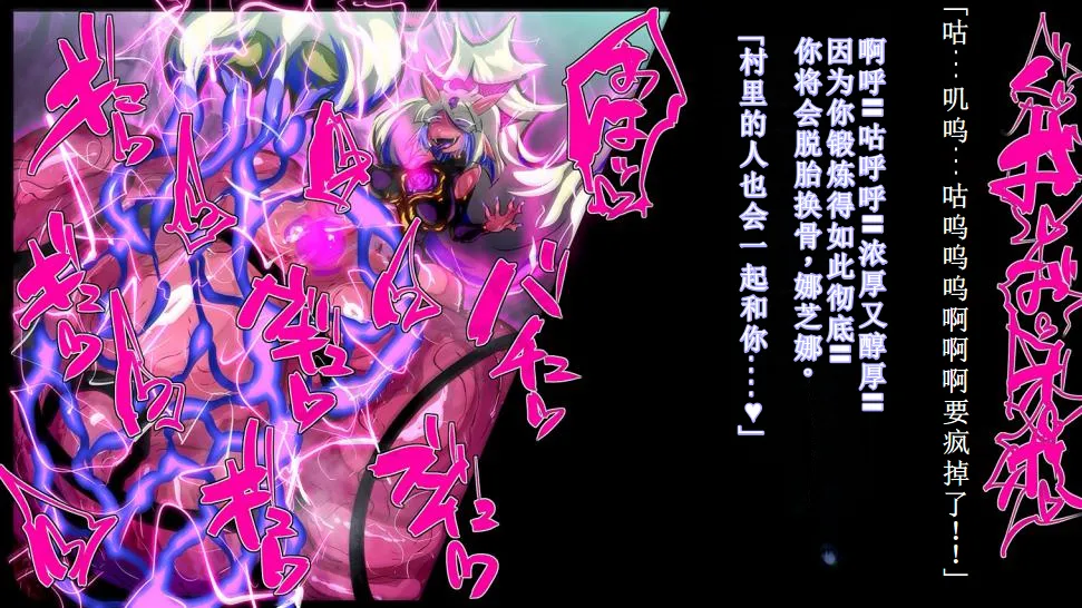 【中文翻译】[惑星kaim (kaim)]強い女を陰茎化する爆根ふたご鬼！ page 40 - futanari oni hentai manga - read online free