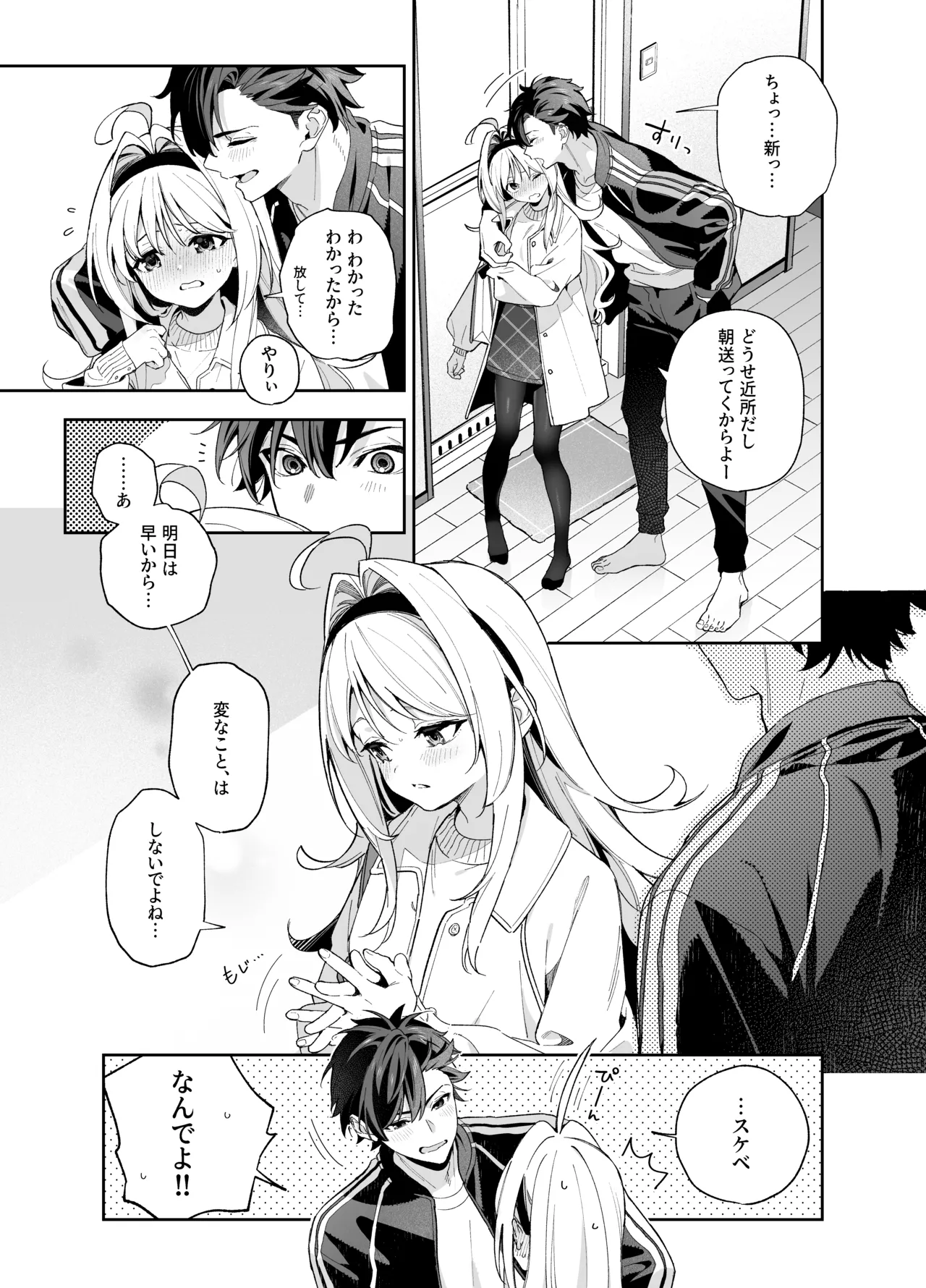 melting snow - Page 10