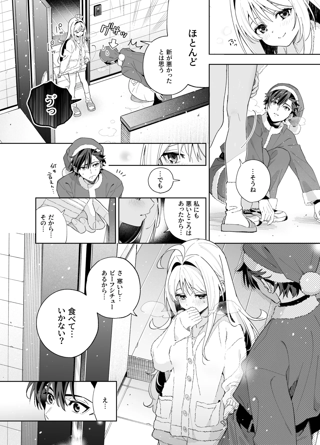 melting snow - Page 52