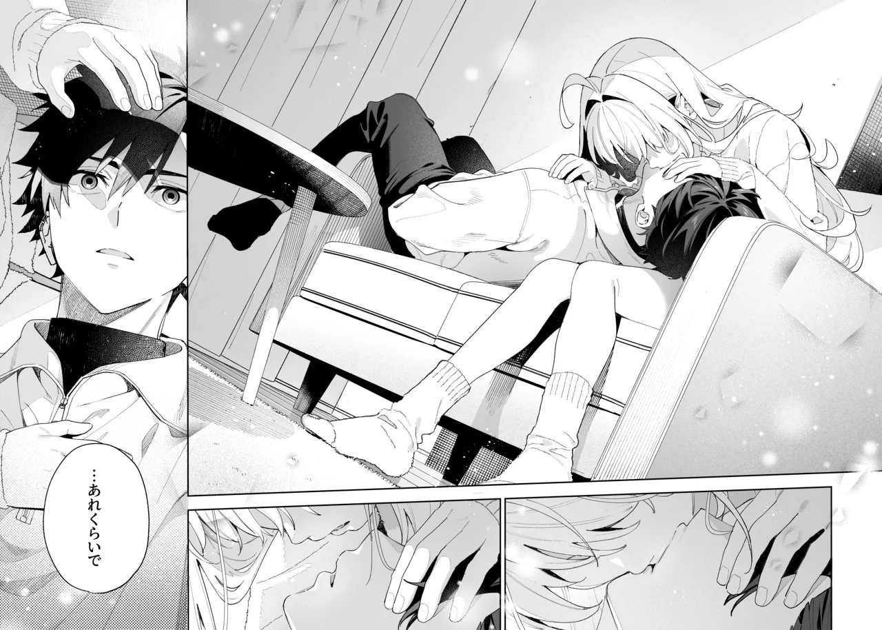 melting snow page 58 original parody - story arc condom hentai manga - read online free