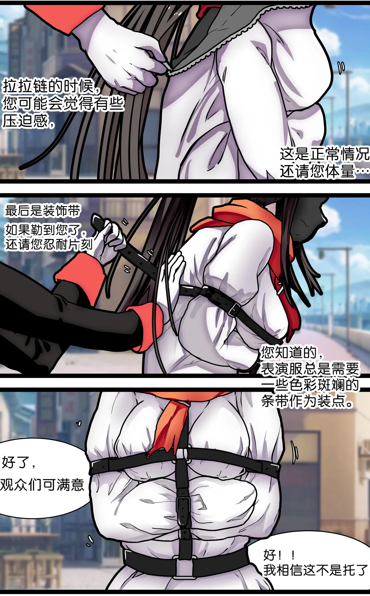 少女绑架1~6 page 11 original parody - pantyhose business suit hentai manga - read online free