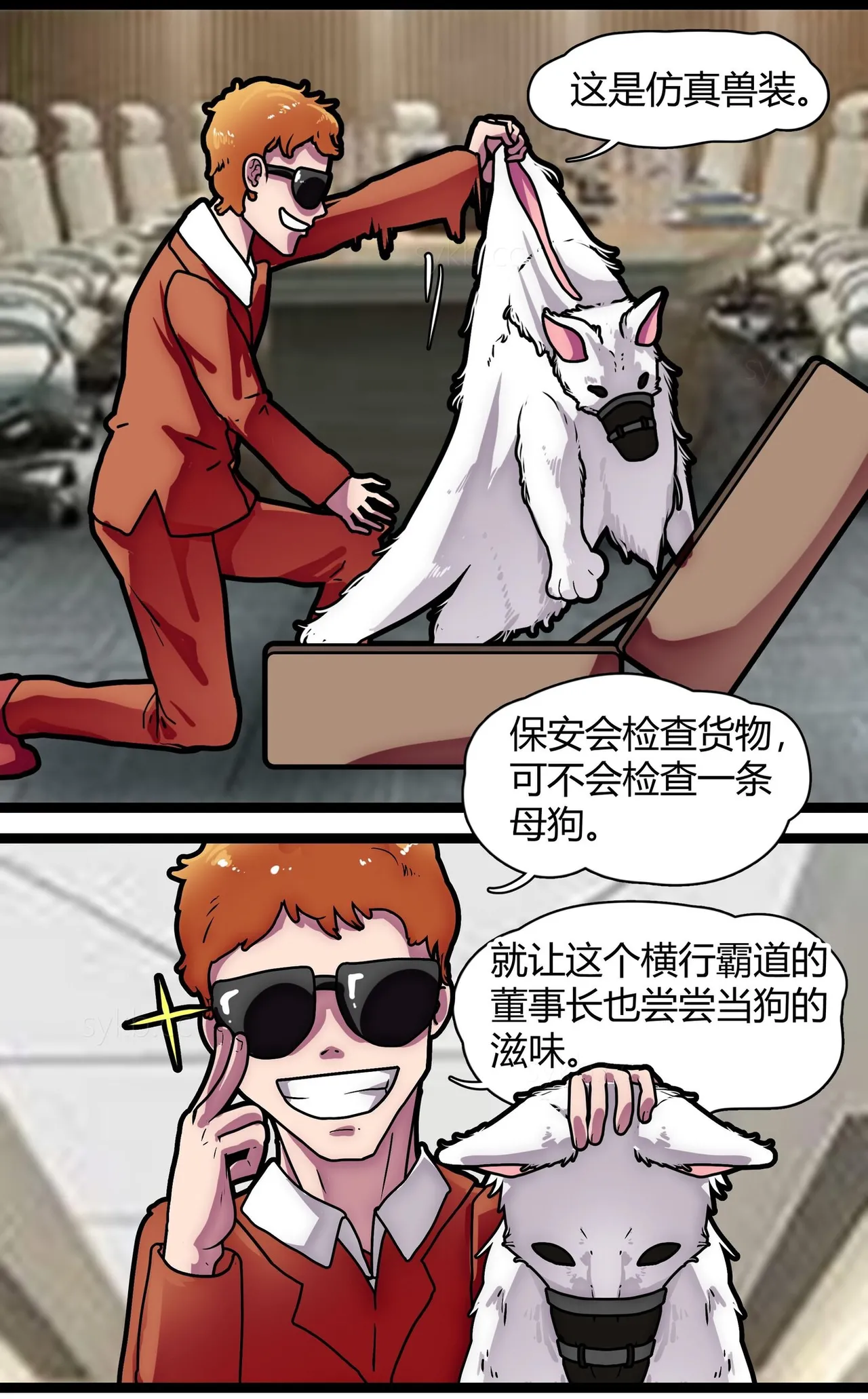 少女绑架1~6 page 35 original parody - business suit gag hentai manga - read online free