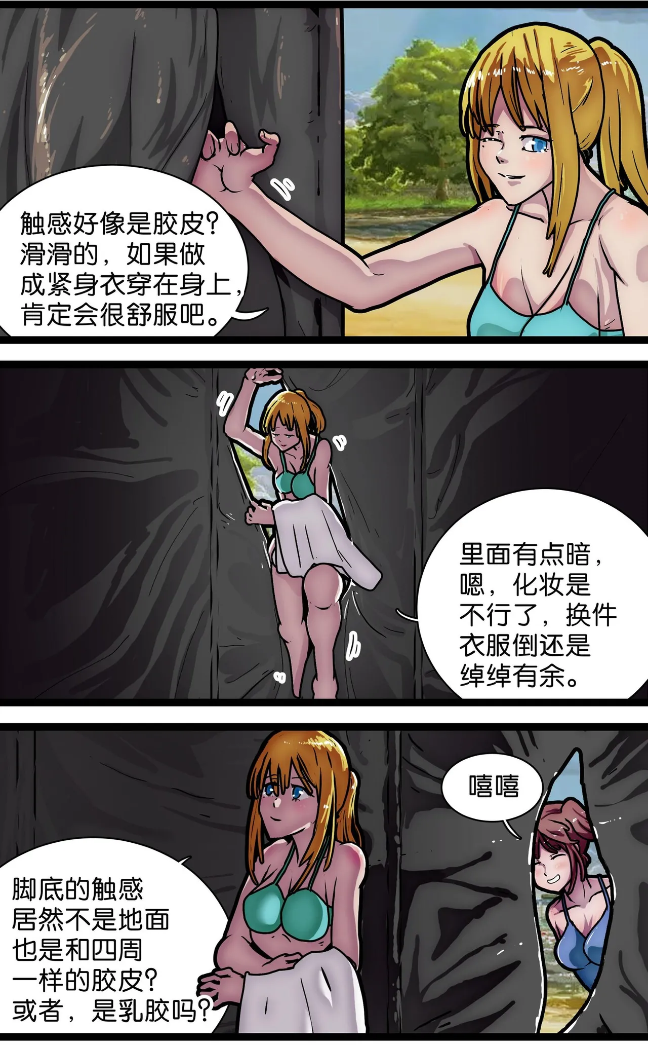 少女绑架1~6 page 52 original parody - business suit gag hentai manga - read online free