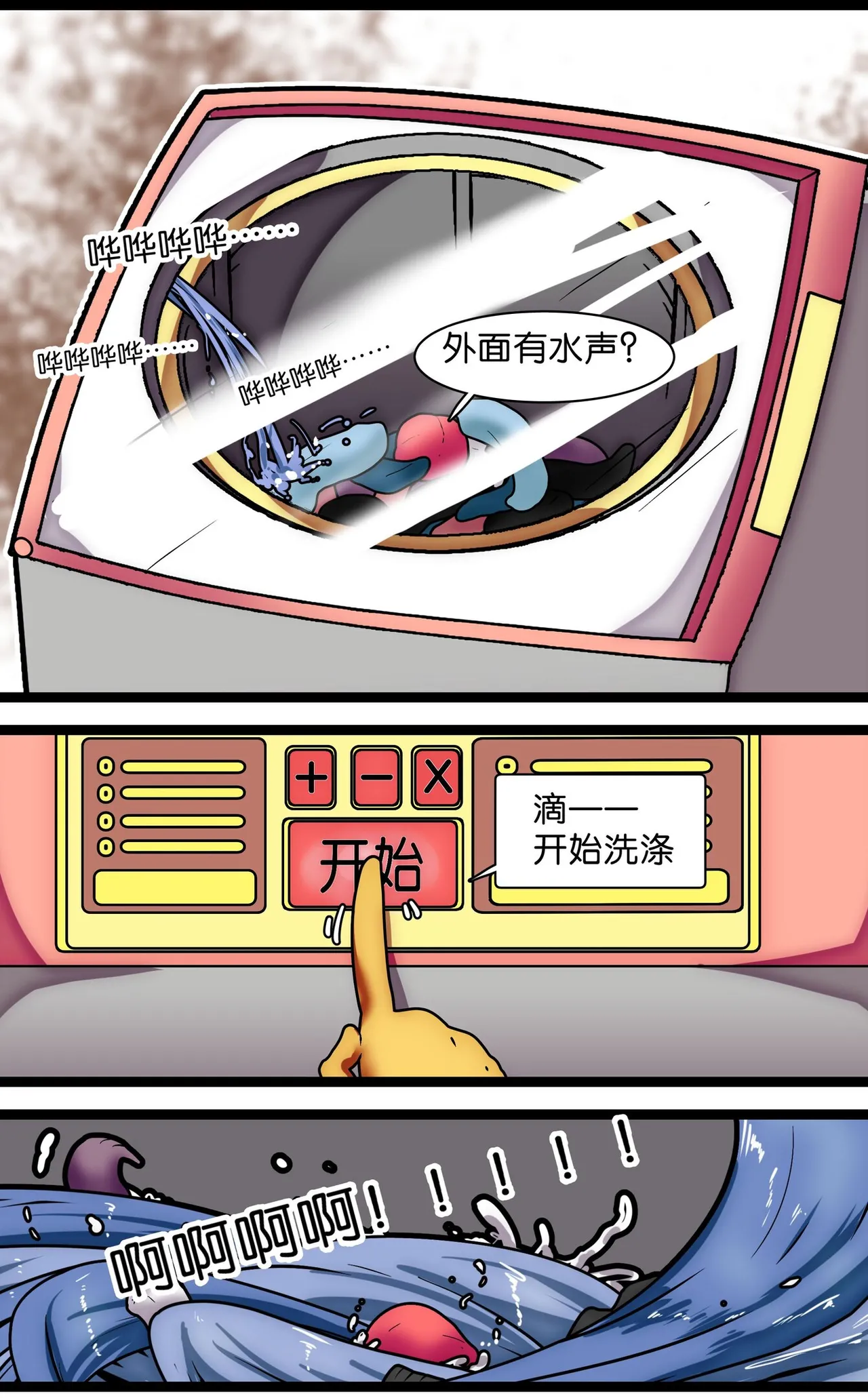 巨人女孩的宠物少女1~3 page 39 - bodystocking bondage hentai manga - read online free