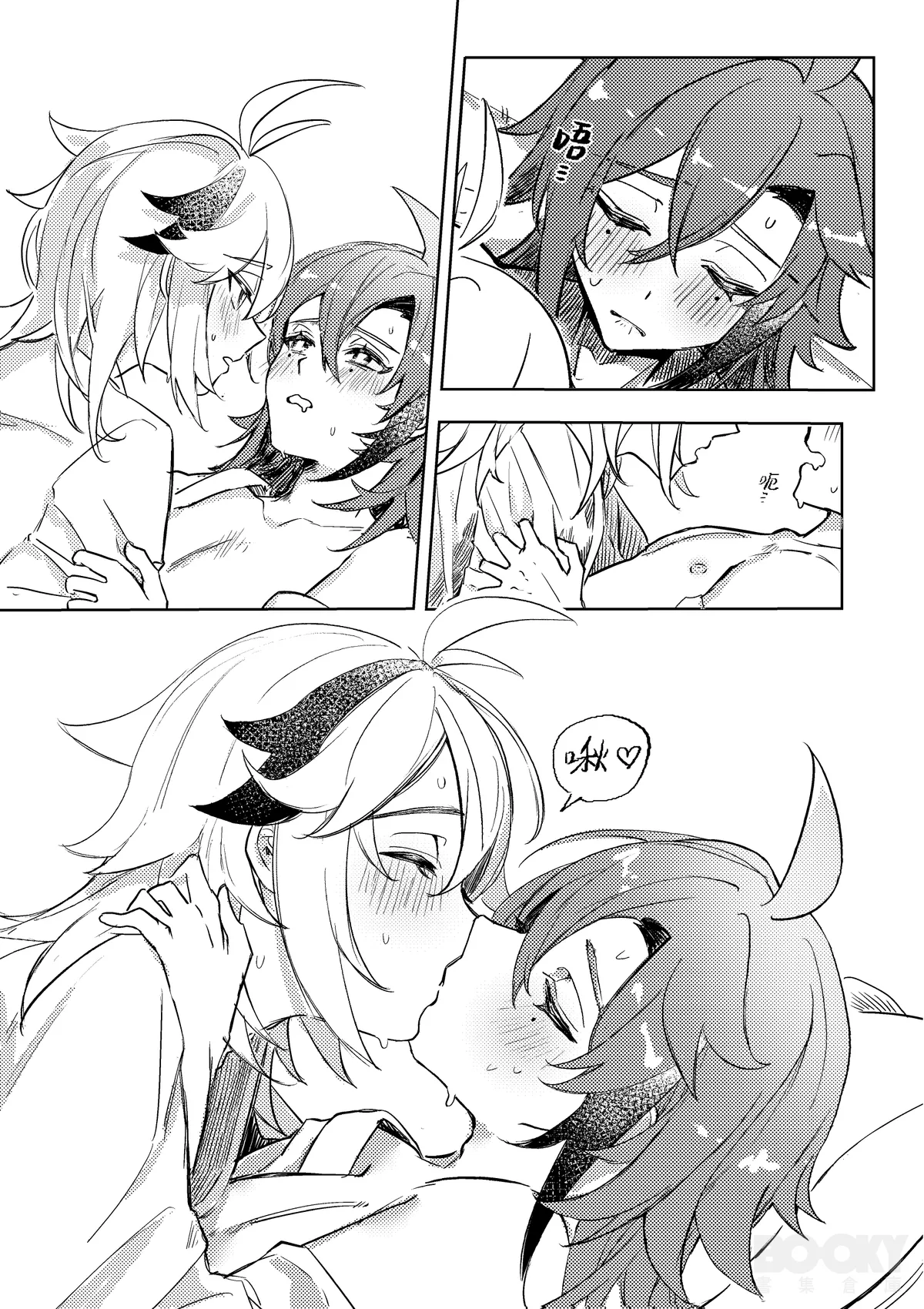 【豺豺】對不起！平藏！！ page 23 featuring kazuha kaedehara genshin impact parody - scanmark males only hentai manga - read online free