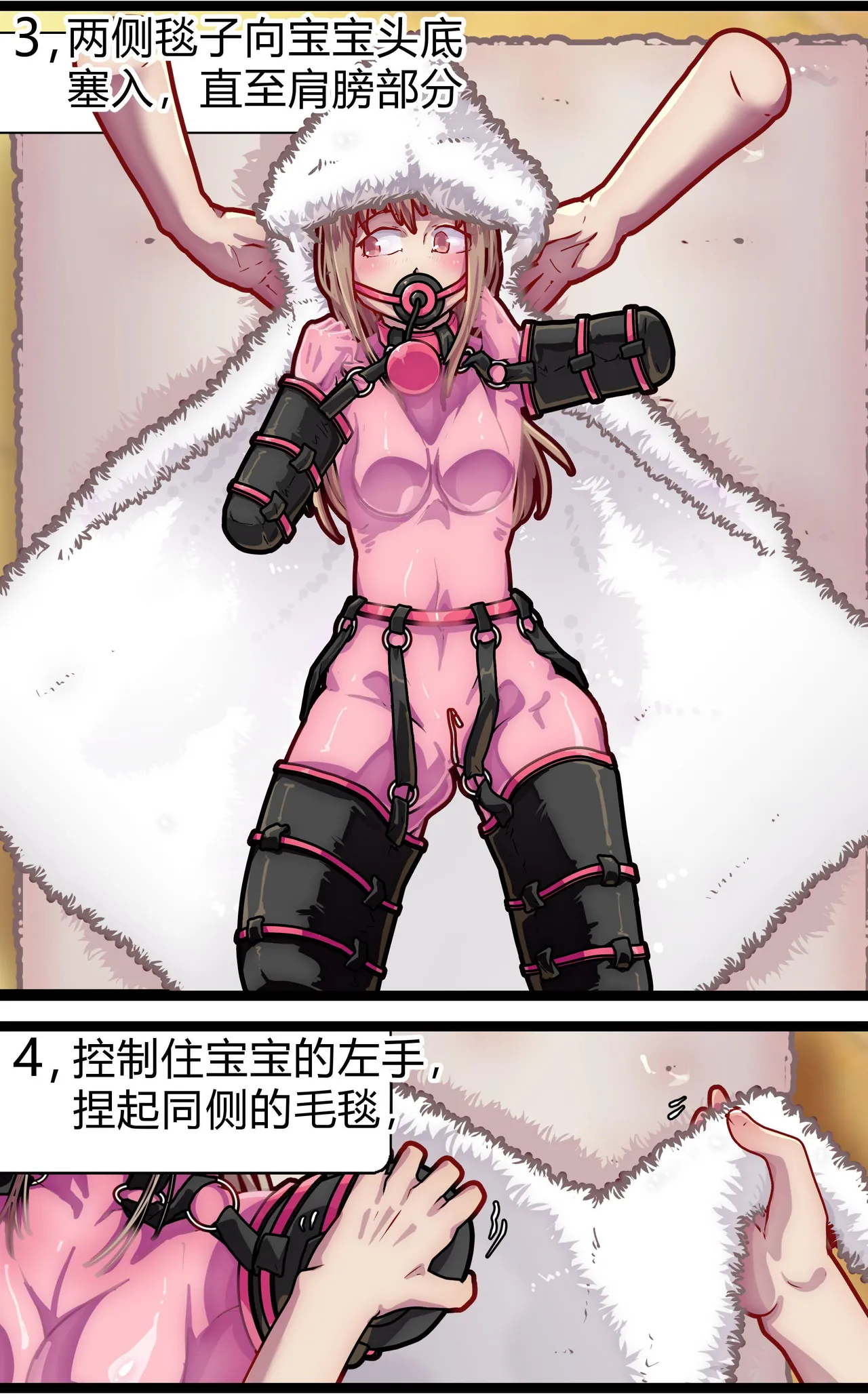 母爱体验1~2 - Page 29