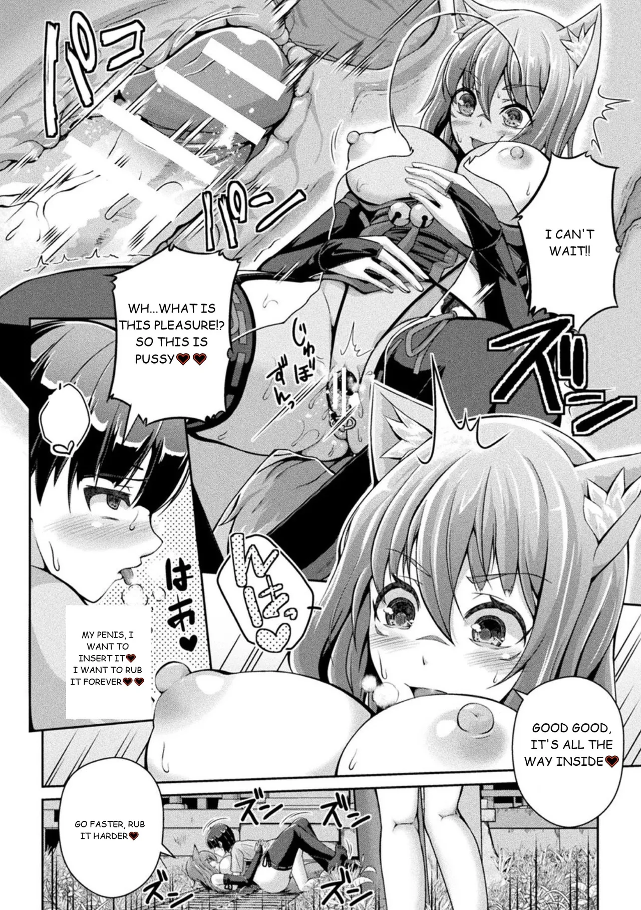 Jashin-sama Onegai Itashimasu Zenpen page 10 - sole male nakadashi hentai manga - read online free