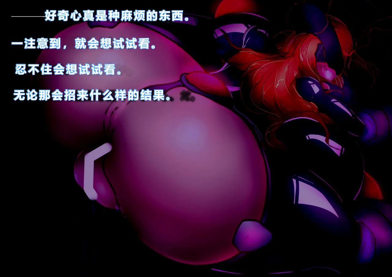 【中文翻译】[惑星kaim (kaim)]Futari no Sakusaku Kenkyuu Nisshi page 57 - big breasts rough translation hentai manga - read online free