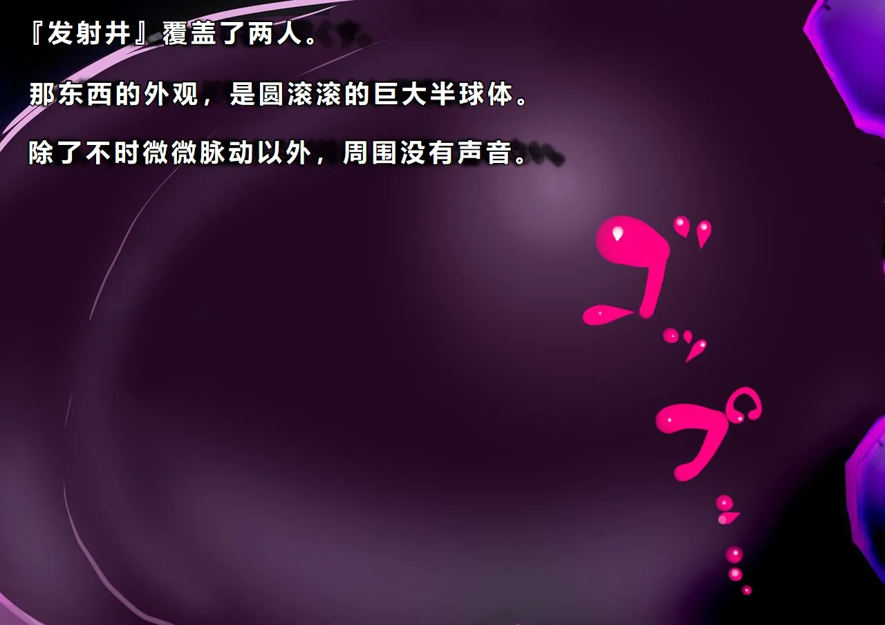 【中文翻译】[惑星kaim (kaim)]Futari no Sakusaku Kenkyuu Nisshi page 74 - rough translation big breasts hentai manga - read online free