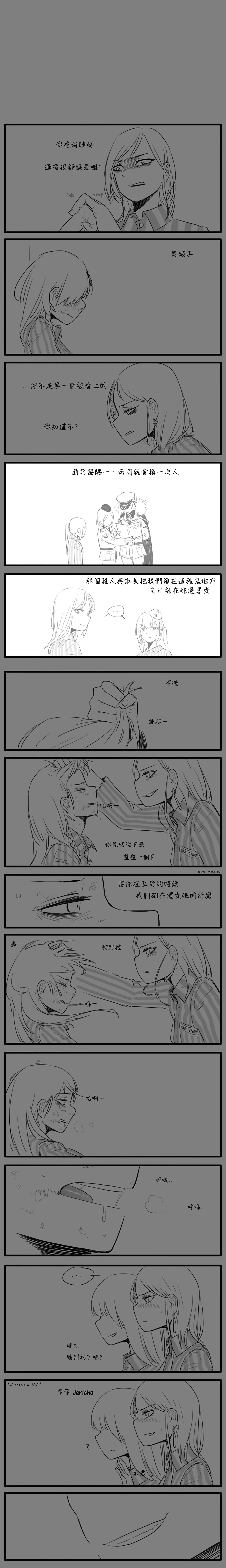 Negev x Kar98k page 14 featuring negev girls frontline parody - yuri webtoon hentai manga - read online free