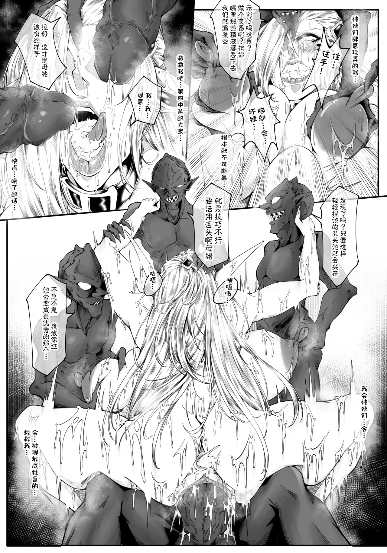 GIGA2 page 11 - uncensored big breasts hentai manga - read online free