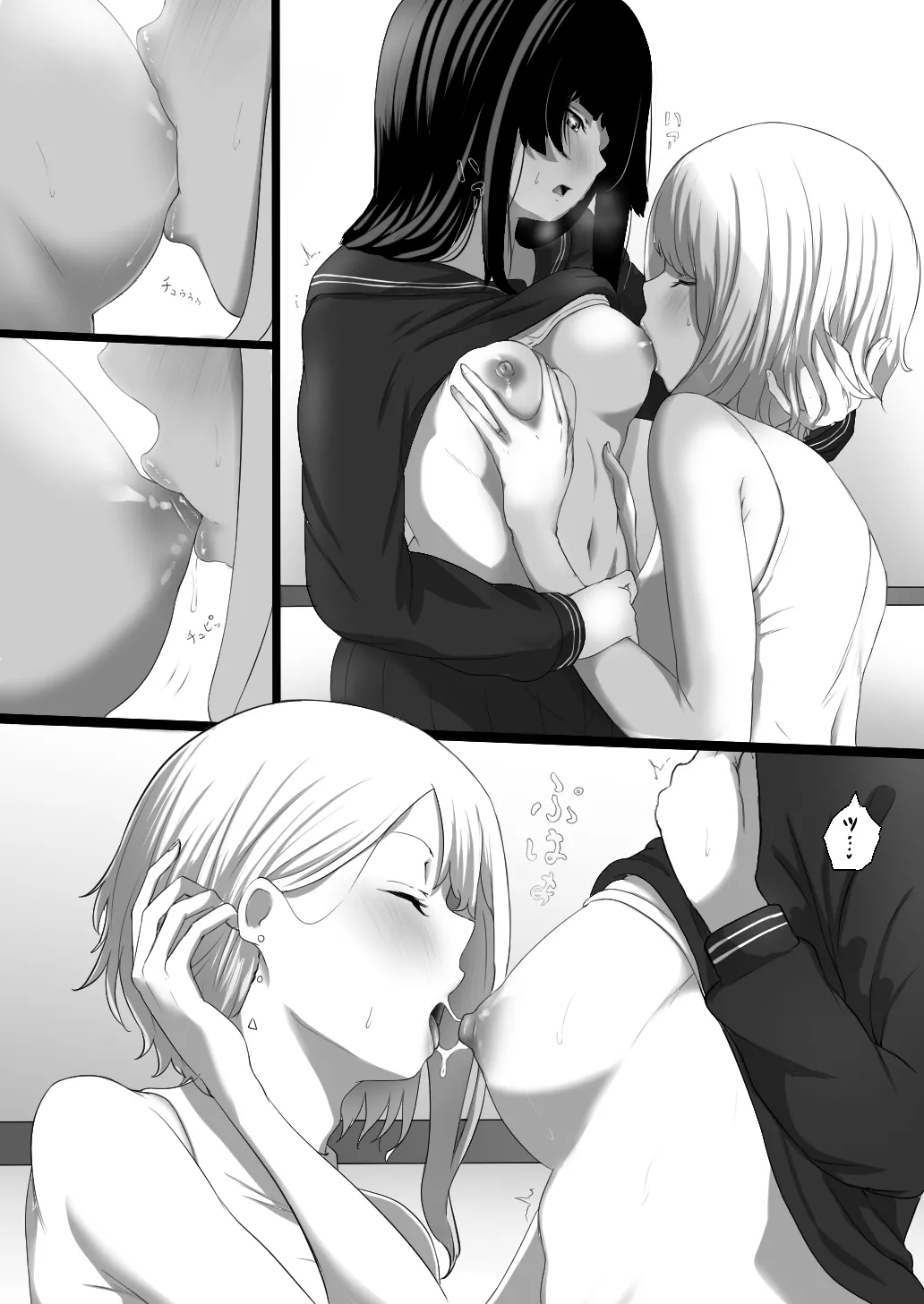 Ningyou Machi Monogatari - Page 16