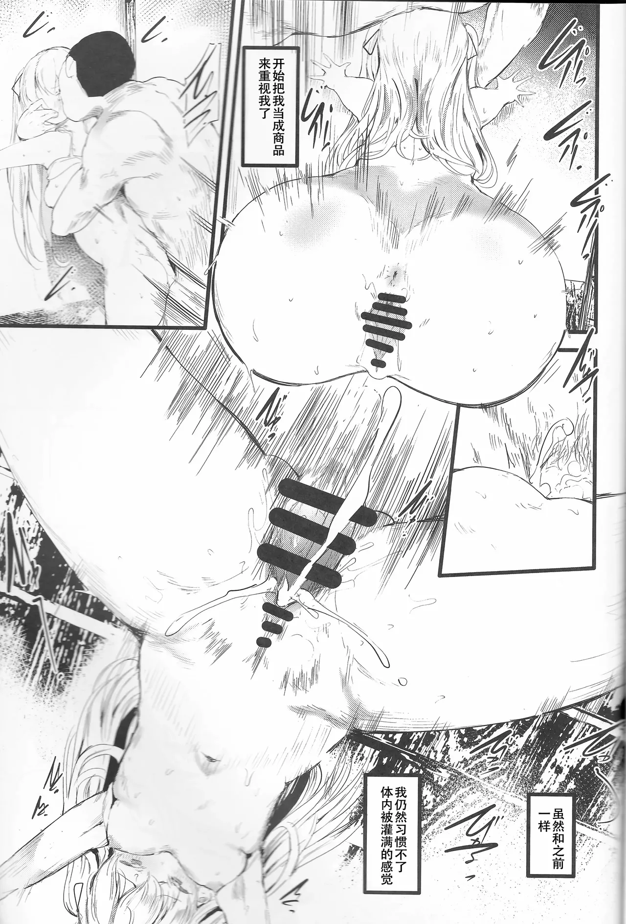 Abaraya no Onnanoko page 13 original parody - multi-work series sole female hentai manga - read online free