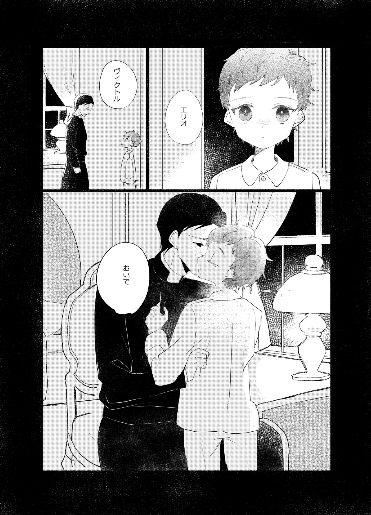 Rakuen e no Shoutai Episode of Elliot 1-2 page 39 original parody - yaoi hentai manga - read online free