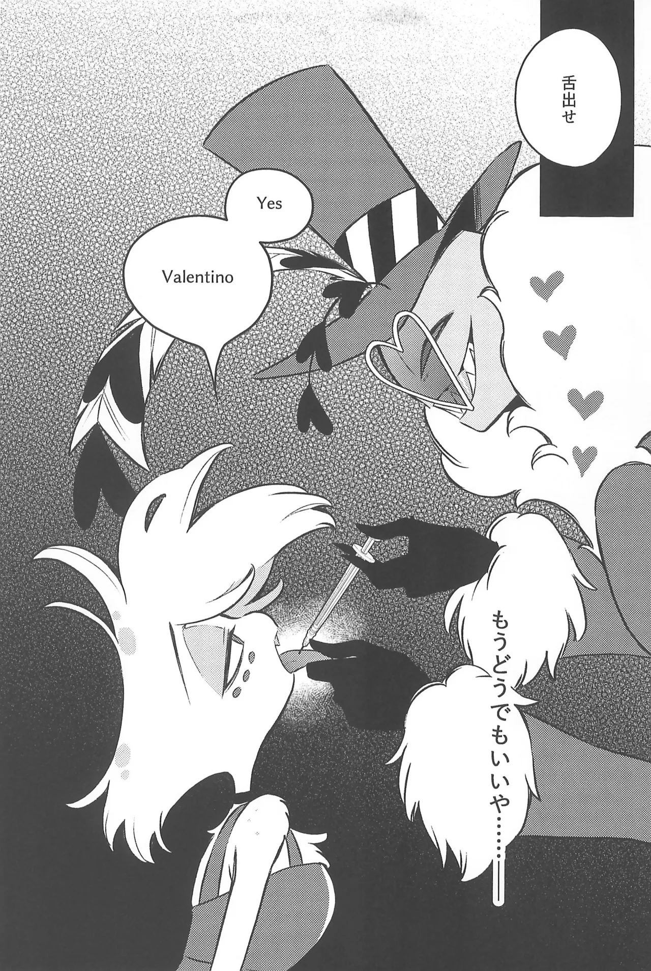 Soukousei page 15 featuring valentino hazbin hotel parody - anal anal intercourse hentai manga - read online free