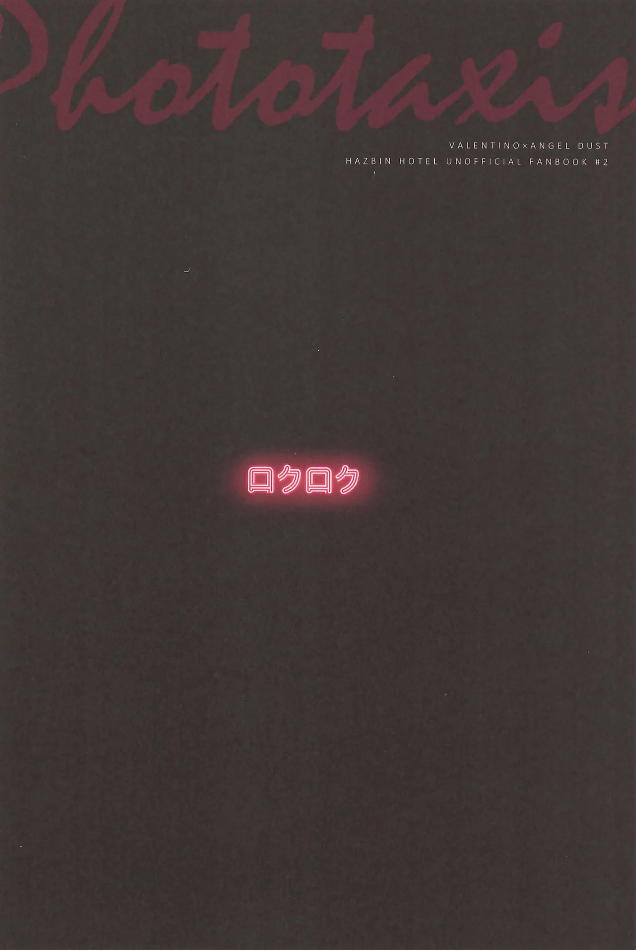 Soukousei page 36 featuring angel dust hazbin hotel parody - anal crossdressing hentai manga - read online free