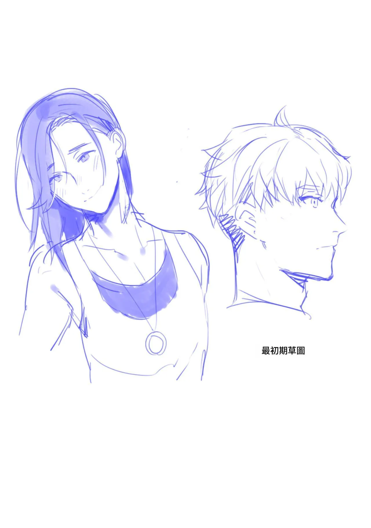 [Araragi (Shikino Ito)] Senzoku Maid no Natsume-kun ~Nama Onaho Maid-kun to Raburabu Ecchi~ [Chinese] [KiRiKoRo] [Digital] page 30 original parody - yaoi males only hentai manga - read online free