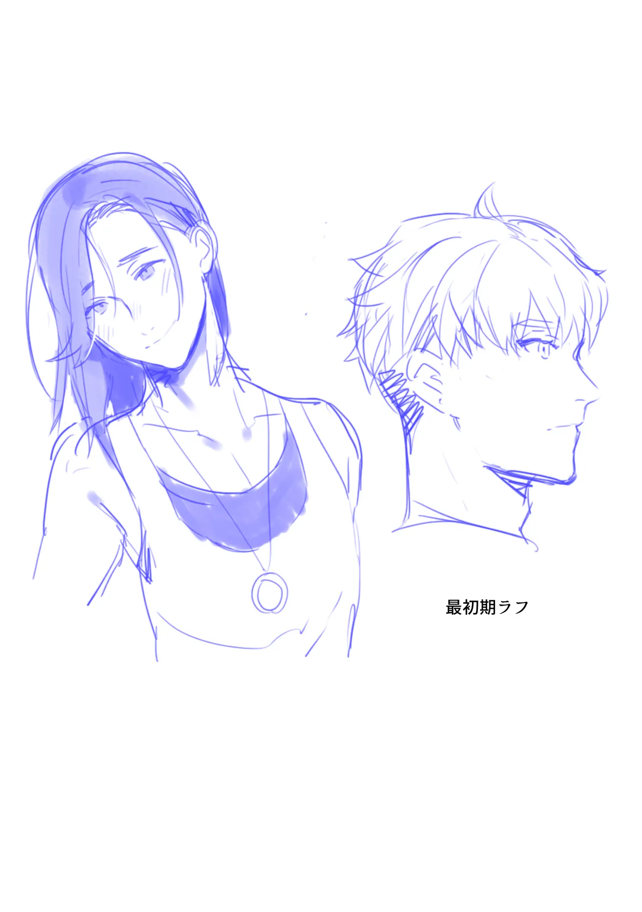 [Araragi (Shikino Ito)] Senzoku Maid no Natsume-kun ~Nama Onaho Maid-kun to Raburabu Ecchi~ [Digital] page 30 original parody - nakadashi beauty mark hentai manga - read online free