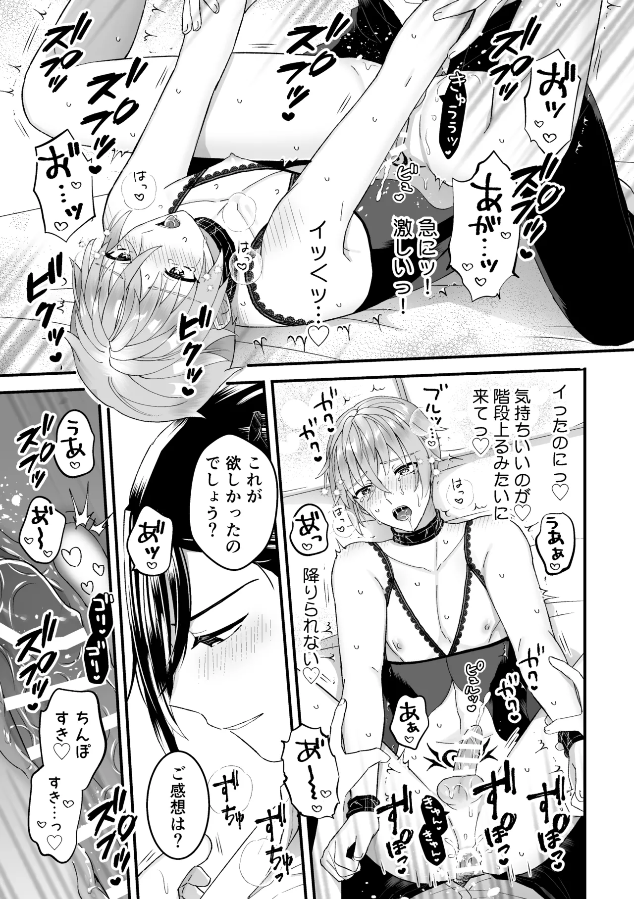 [TINGA (Kochinko)] Otoko Kishi datta kedo Oni no Saishou no Aigan (Pet) ni Narimashita 2 page 19 original parody - stockings horns hentai manga - read online free