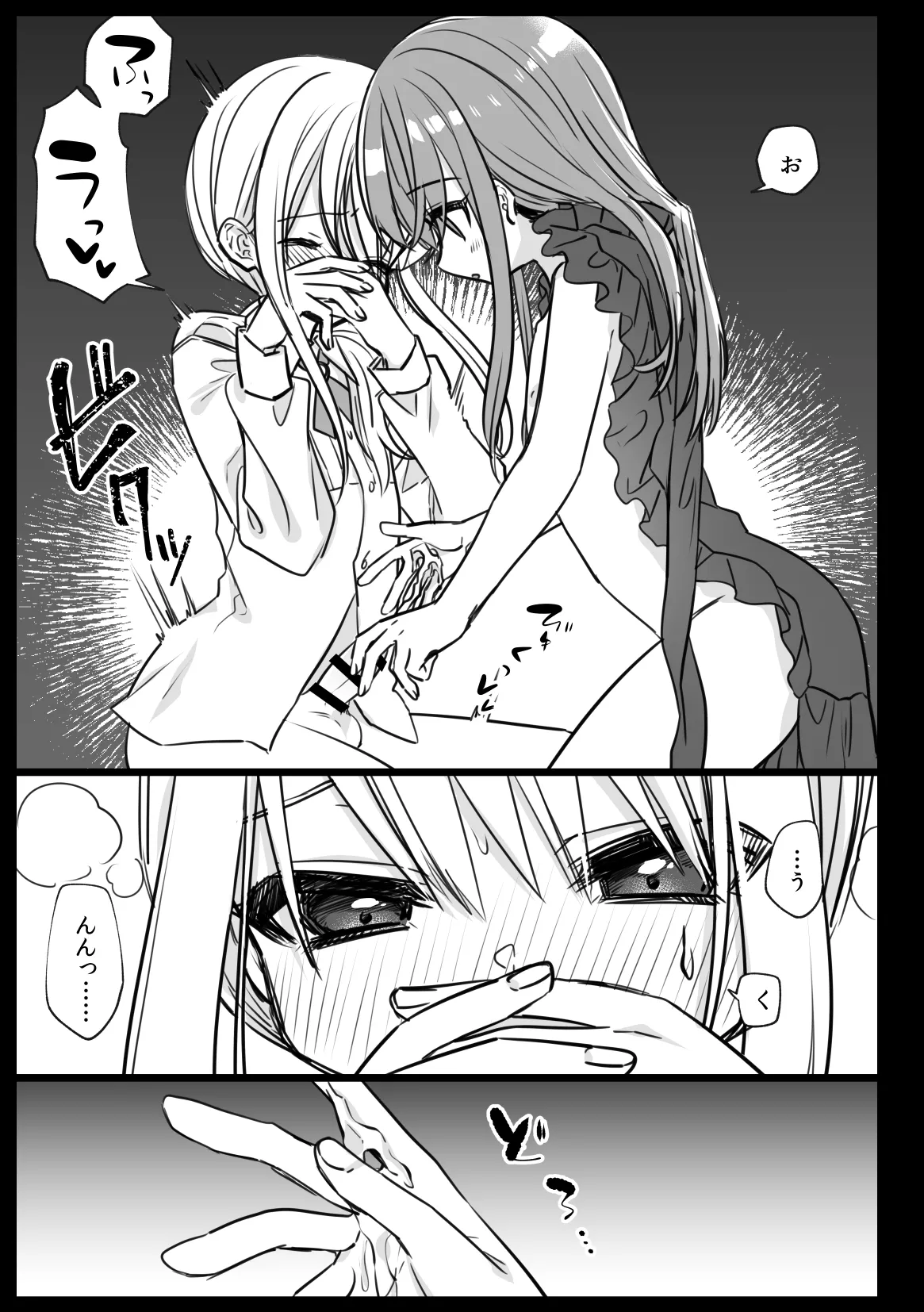 Noblesse Rose no Futago page 19 original parody - anal anal intercourse hentai manga - read online free