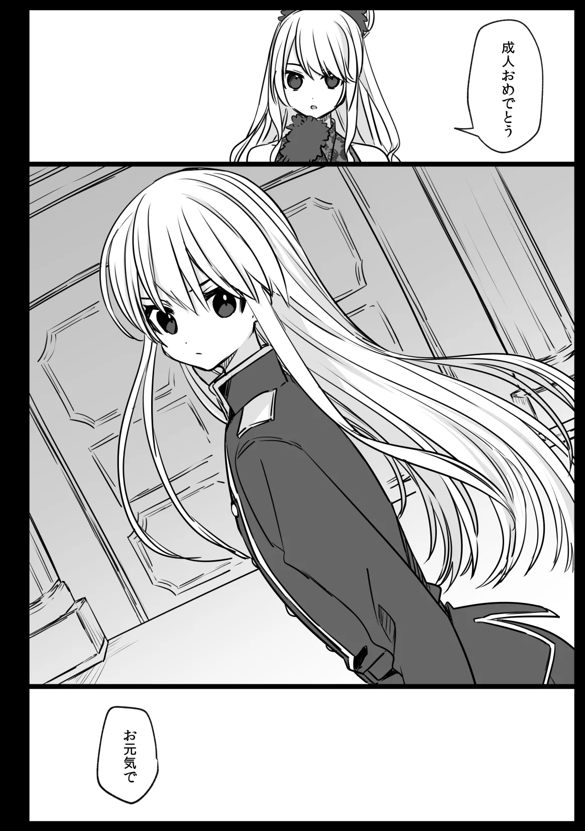 Noblesse Rose no Futago page 62 original parody - anal anal intercourse hentai manga - read online free