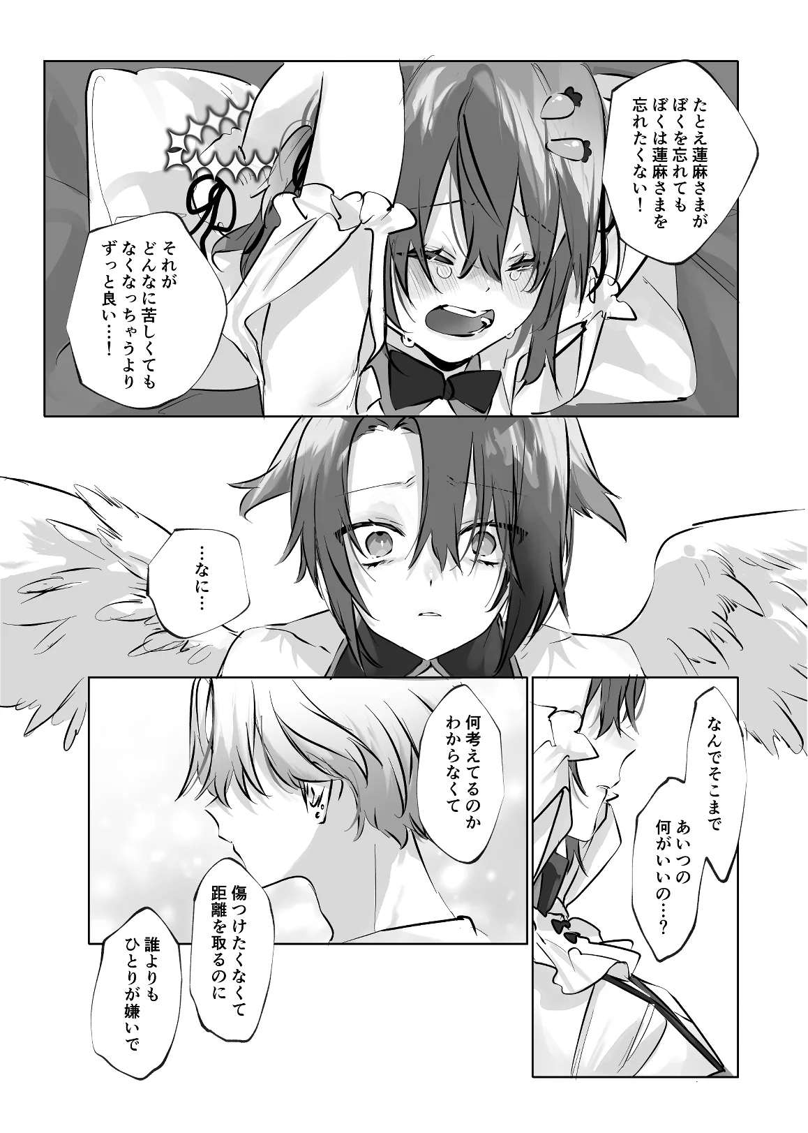 Usa Usa Tenshi no Renai Shiken 2 page 45 original parody - anal anal intercourse hentai manga - read online free