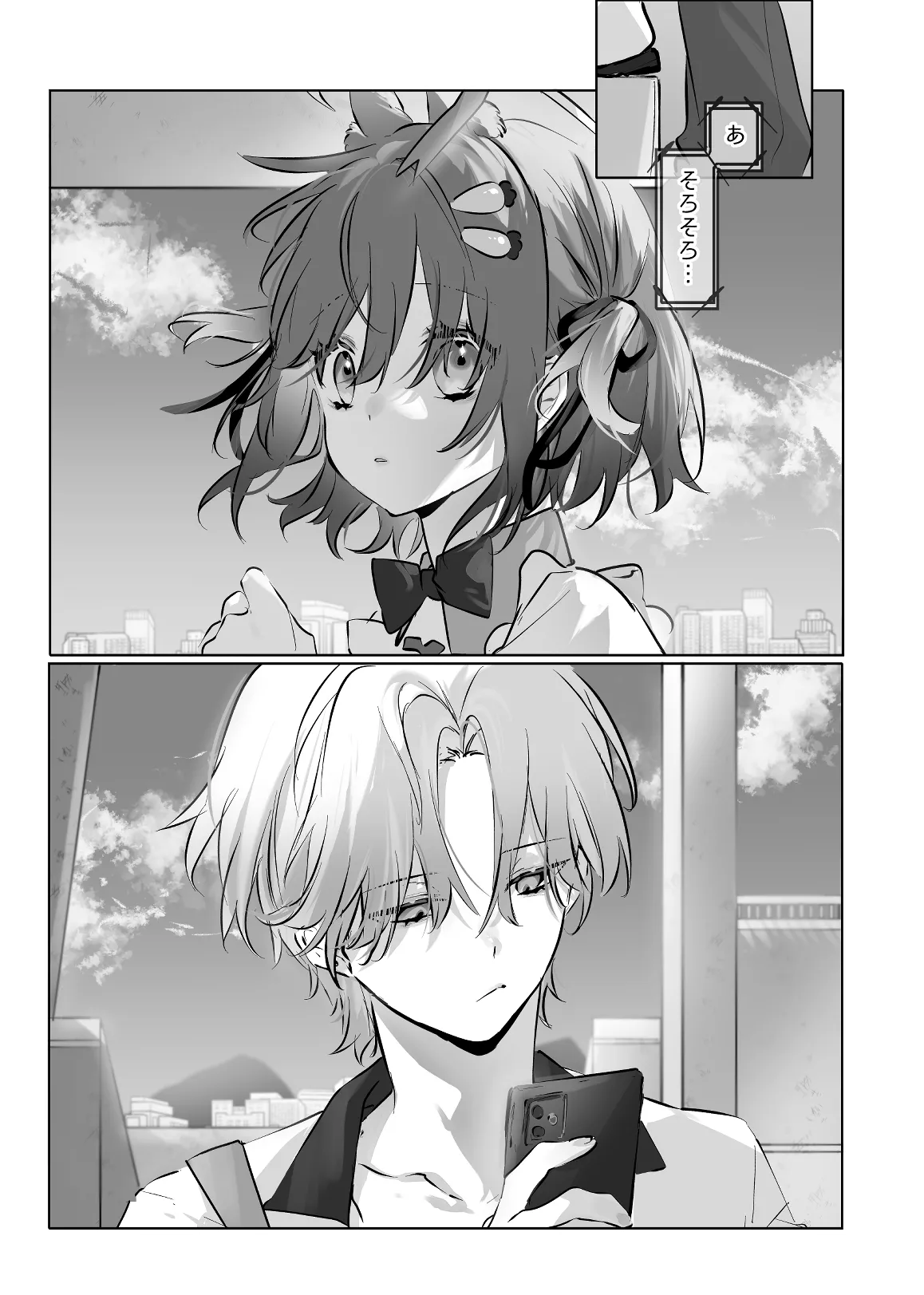 Usa Usa Tenshi no Renai Shiken 2 page 51 original parody - anal anal intercourse hentai manga - read online free