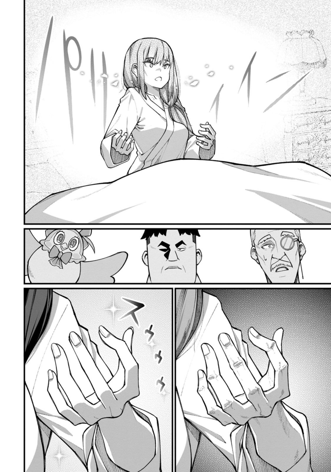 ハーレム王の異世界プレス漫遊記 ～最強無双のおじさんはあらゆる種族を嫁にする～ 5-12 page 93 - squirting elf hentai manga - read online free