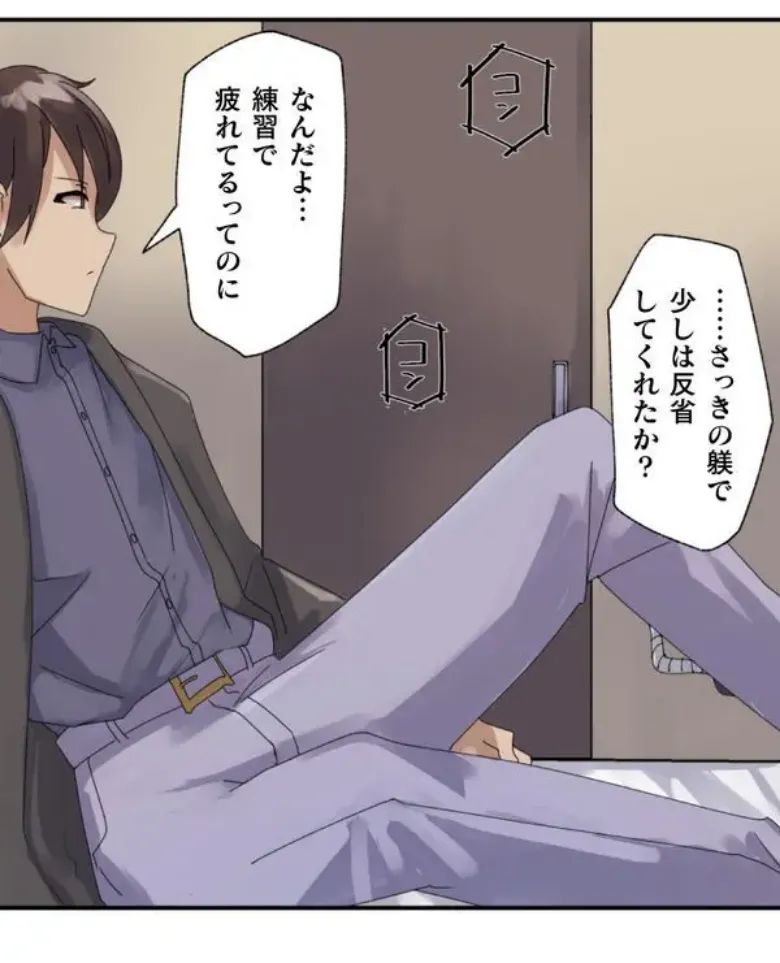 Transformation App - Would you like to turn into your ideal woman? page 19 - full color paizuri hentai manga - read online free