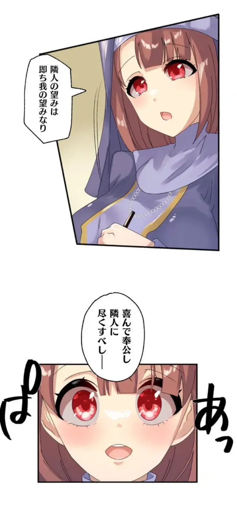 Transformation App - Would you like to turn into your ideal woman? - Page 37