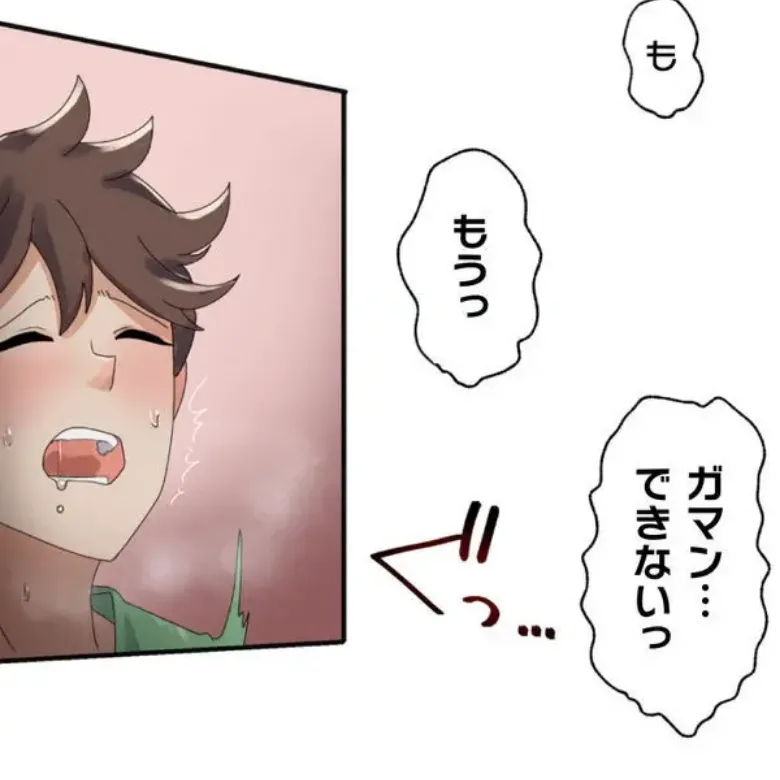 Transformation App - Would you like to turn into your ideal woman? page 73 - big breasts nun hentai manga - read online free